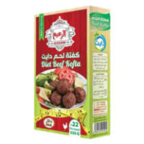 كفتة لحم الزعيم ٣٣٠ غرام مجمدة
