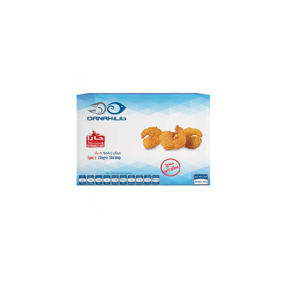 Al-Dana Frozen Spicy Zingo Prawns - Packet - 500 gm