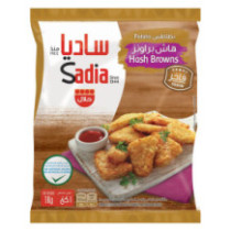 بطاطس هاش براون مجمدة من ساديا ١ كجم