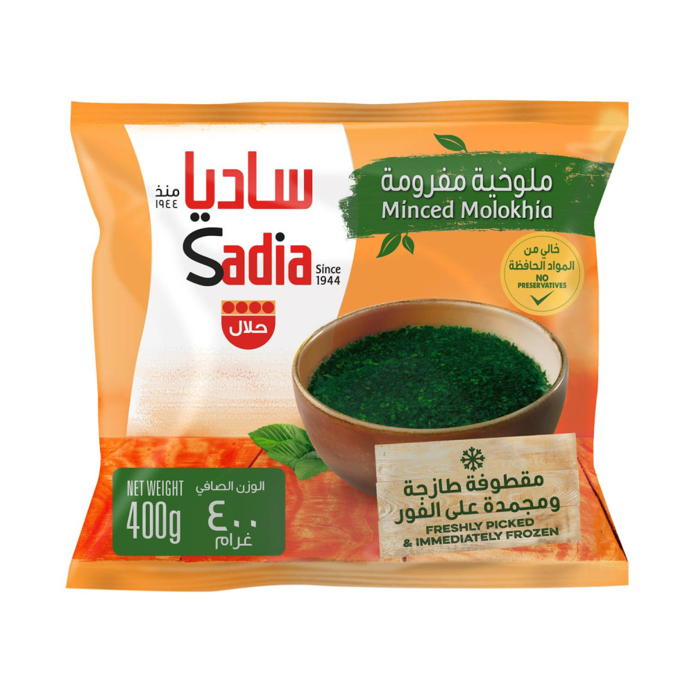 Sadia chopped molokhiya - 400 g