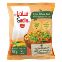 ساديا خضار مشكل مجمد 900 جم