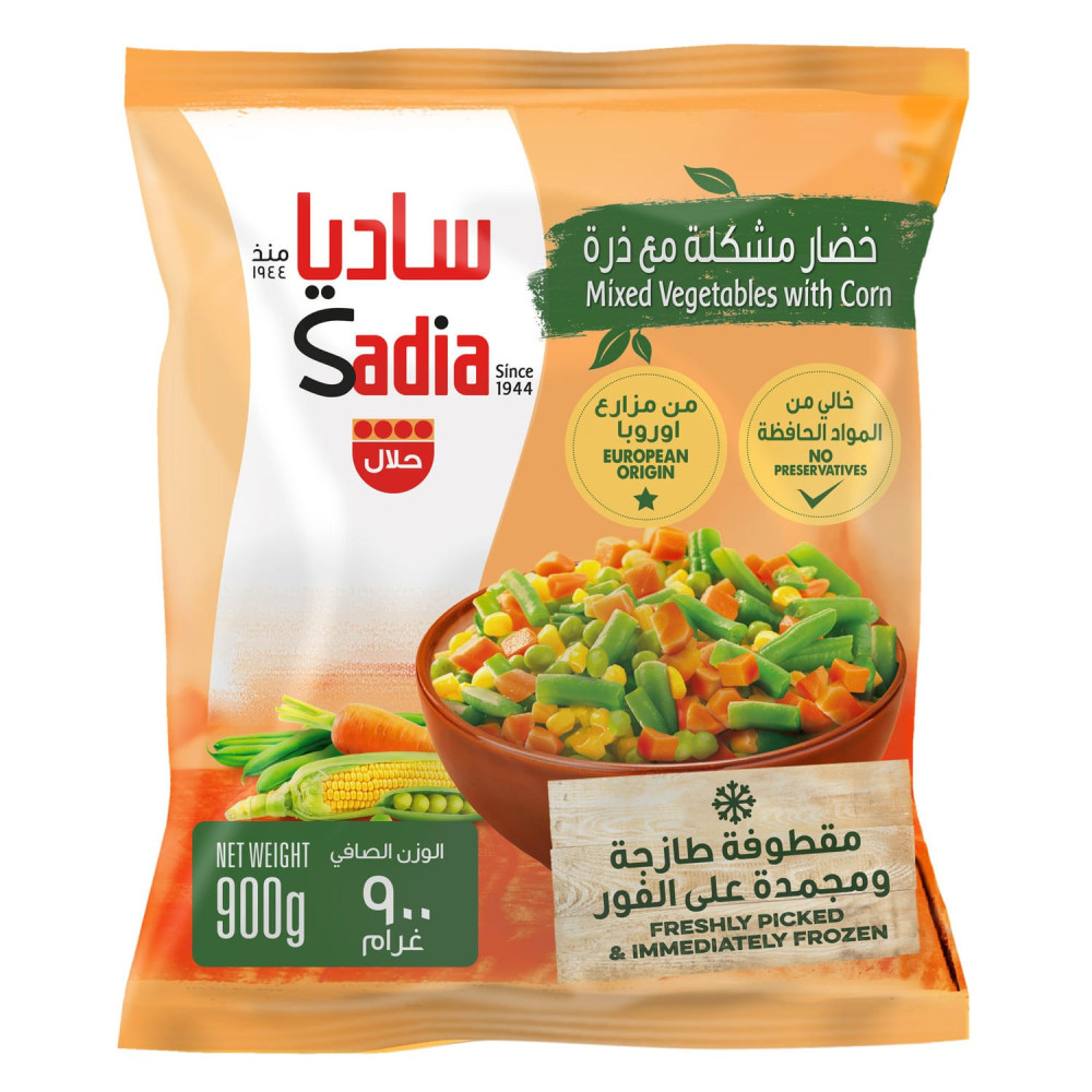 ساديا خضار مشكل مجمد 900 جم