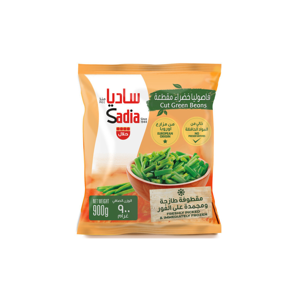 ساديا فاصوليا مجمدة 900 جرام.