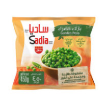 ساديا بازيلاء مجمدة 450 جم