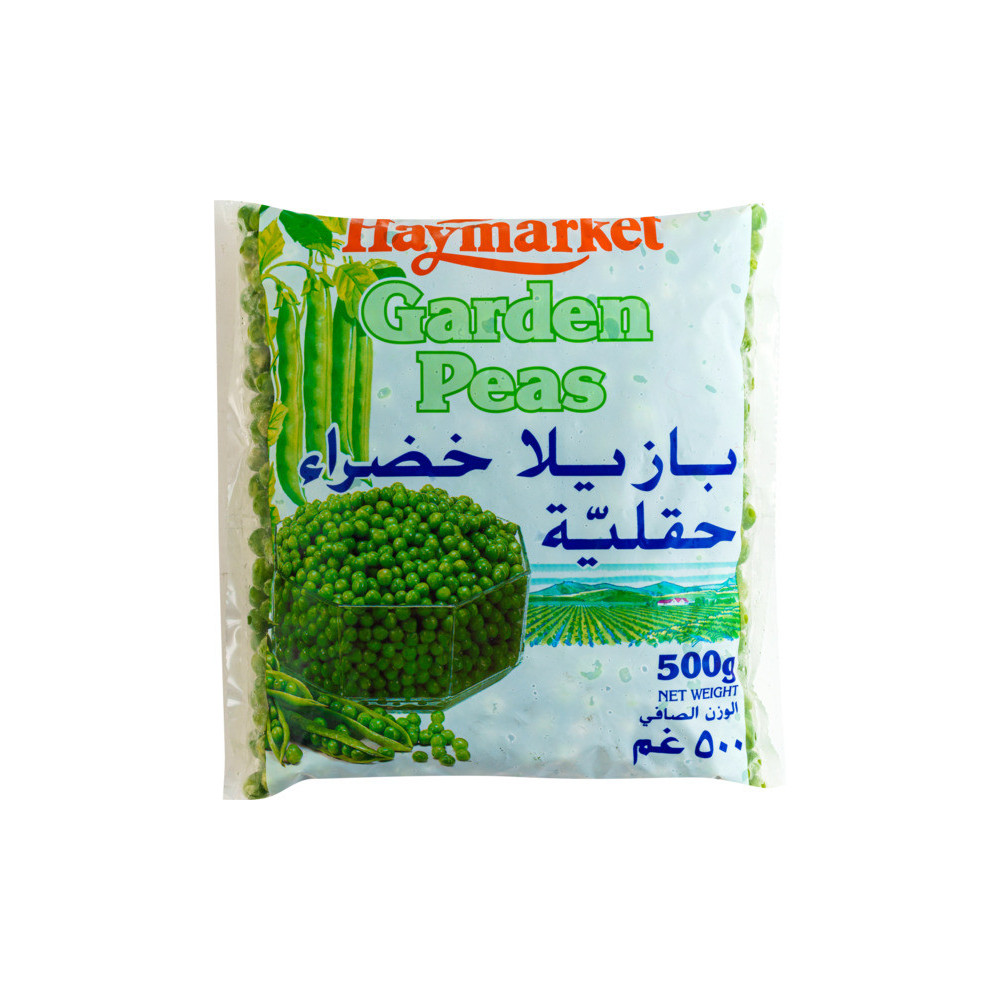 هاي ماركت بازلاء خضراء 500 جم.