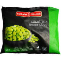 السنبلة فول عريض 450 جرام