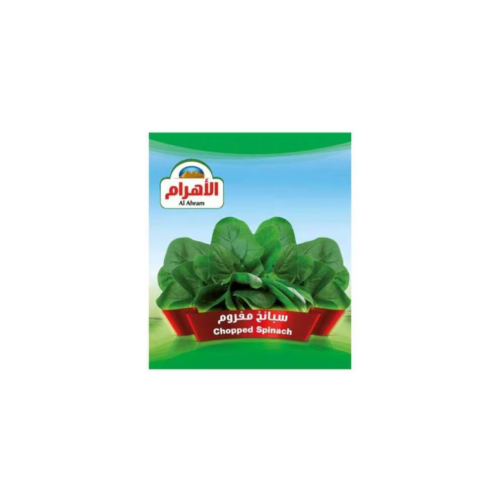الاهرام سبانخ 400 جرام