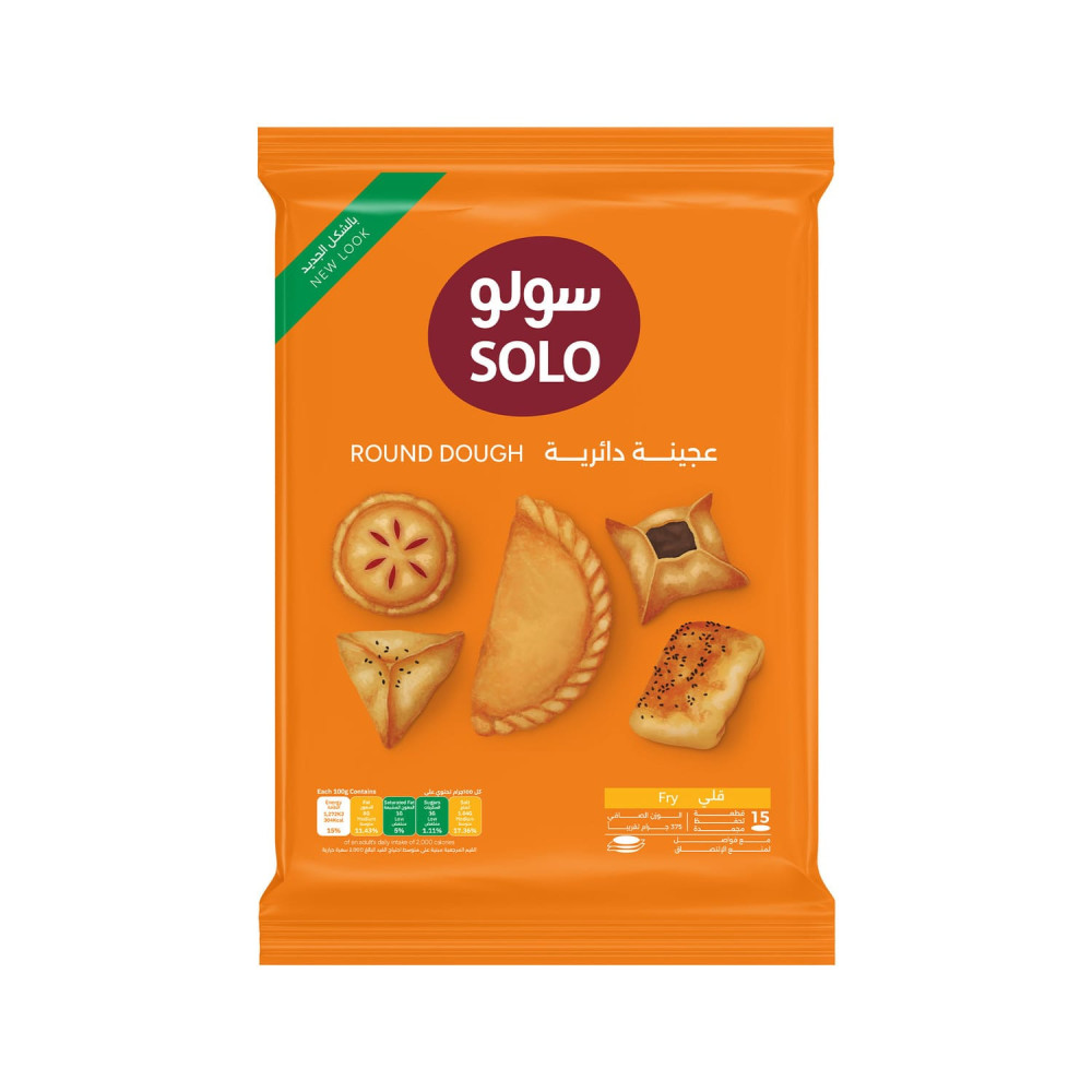 Solo Empandada Dough Fried 15'S 375Gm