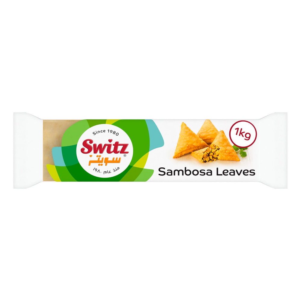 سويتز عجينة سمبوسة بالزيت 1 كيلو