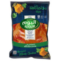 Almarai Chicken Whole Marinated Piryani 750 gm