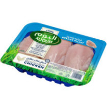 Almarai Chicken Breast Fillet 450 gm