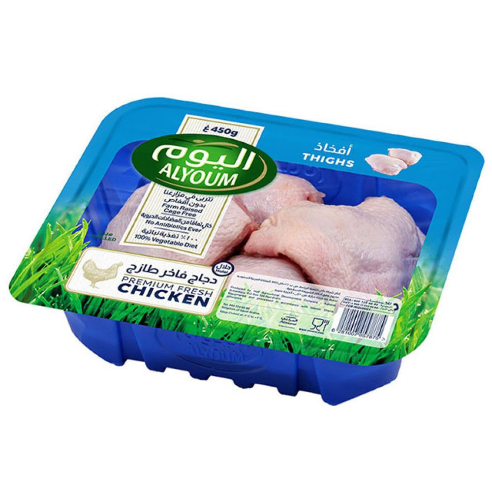 Almarai Chicken Thighs Today Chilled 450 gm