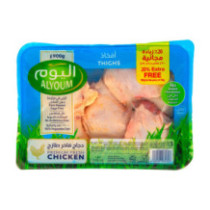 Almarai Chicken Thighs Today 750+150 Free