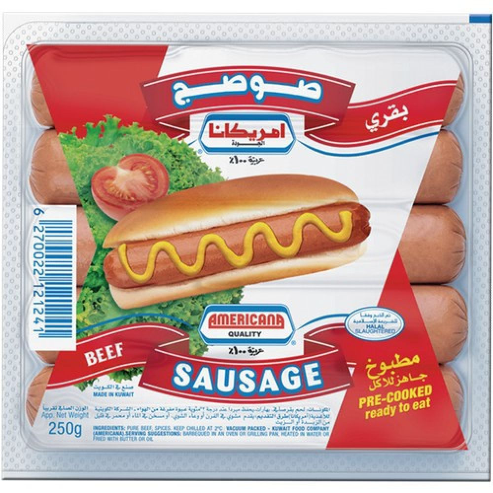 امريكانا صوصج باكيت 250 جم
