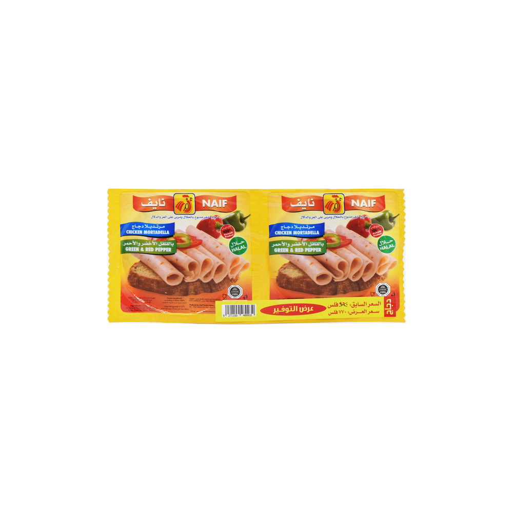 Naif Chicken Mortadella 150 g 2 H Width