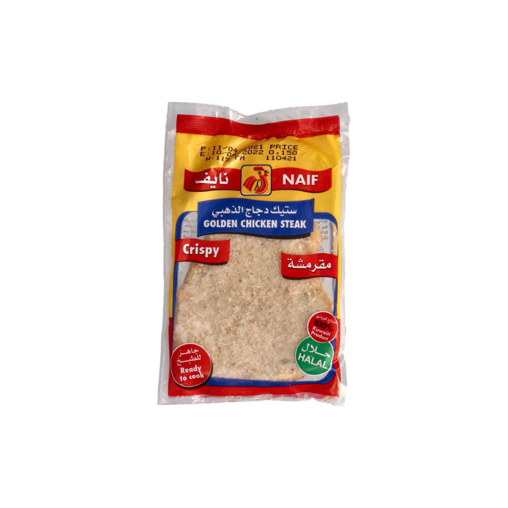 Naif Golden Chicken Steak 7S 115Gm