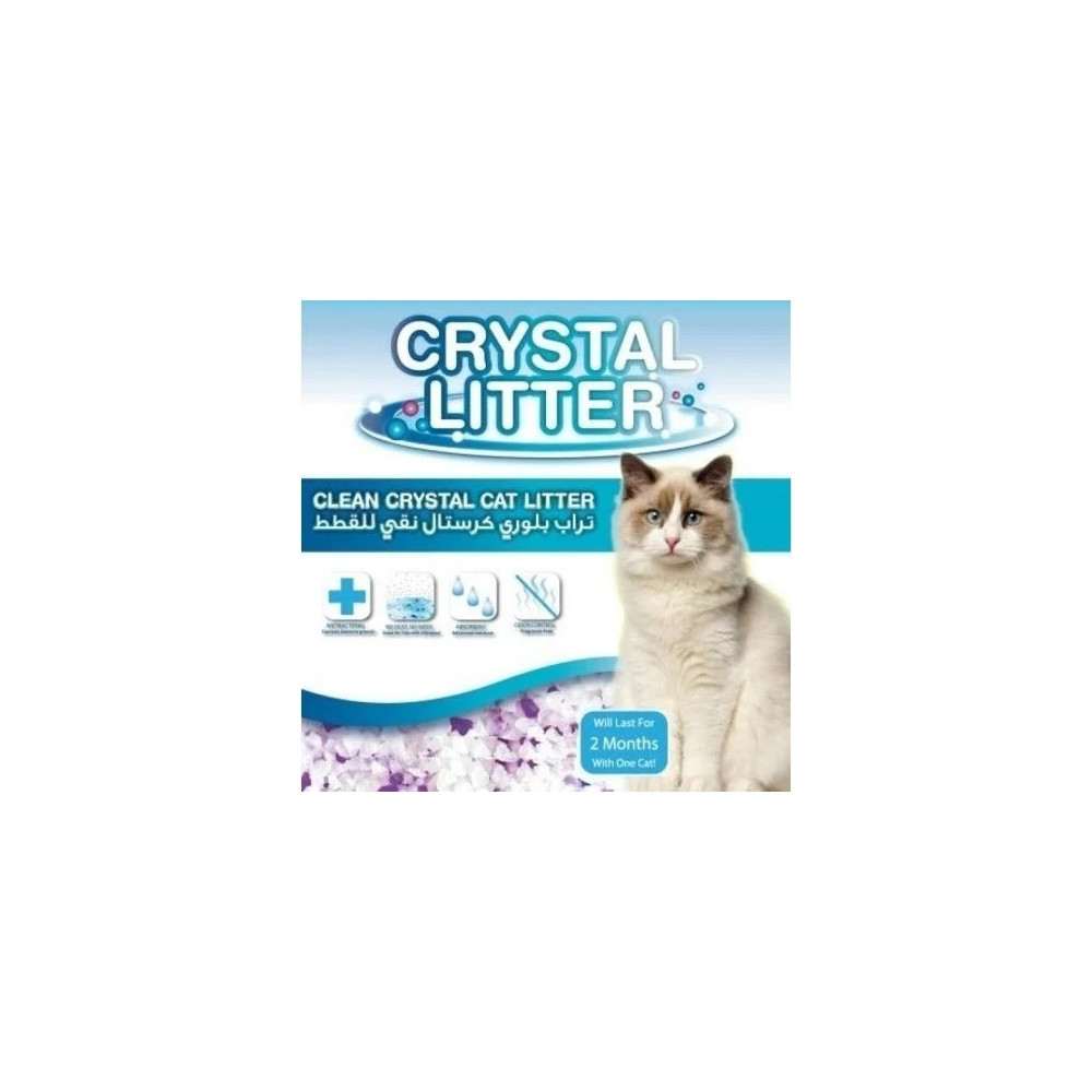 KitKat Crystal Silica Lavender Cat Litter, 4.150 Kg