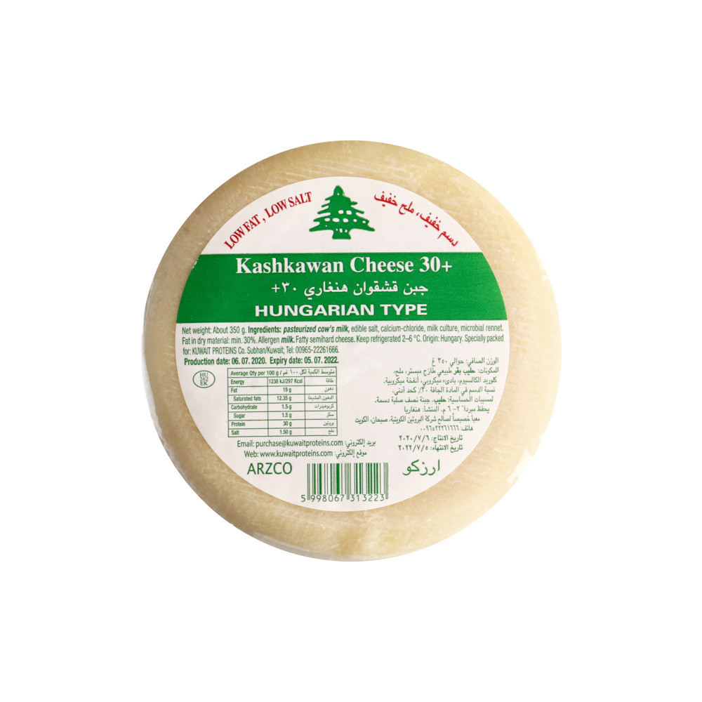 Arzoco Kashkaval Light Cheese (700 g)