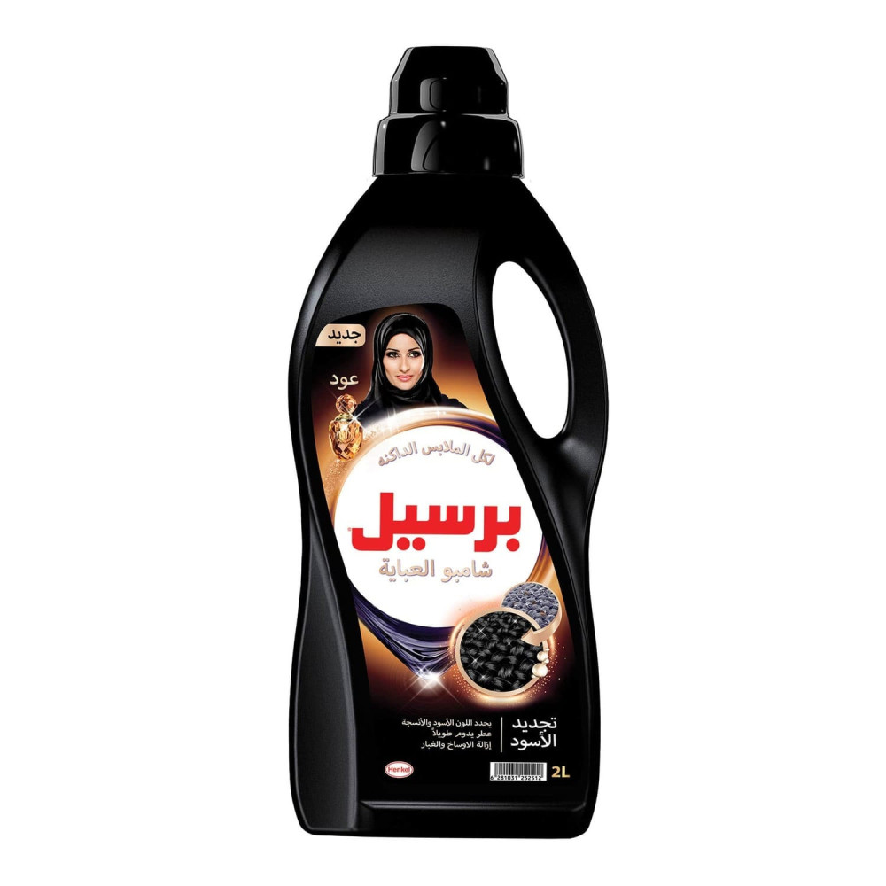 Persil Gel Black 2 liters