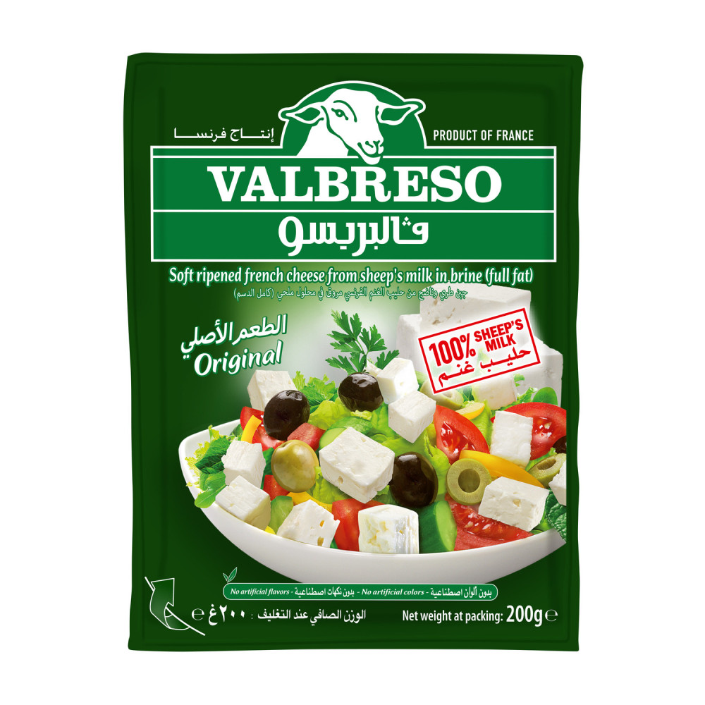 Valpresso Lamb Feta Cheese 200 g