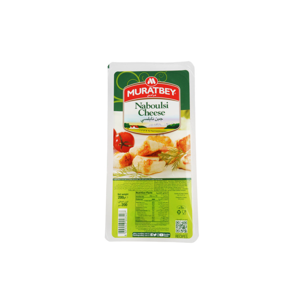 Nablus Cheese 200 gm Murad Bey