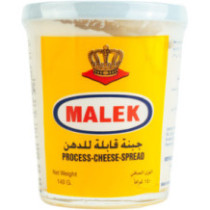 جبنة كاسات مالك 140جم