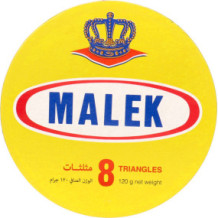 جبنة مثلثات مالك 120 جم