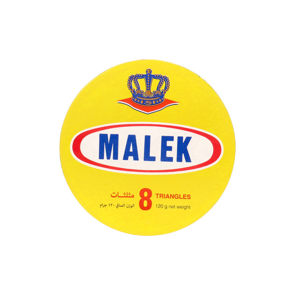جبنة مثلثات مالك 120 جم