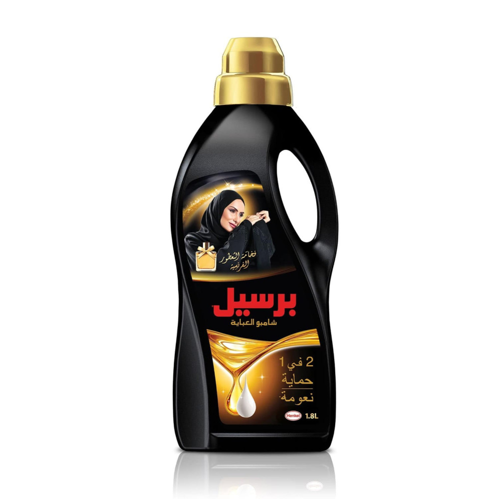 Persil Abaya 2-in-1 Shampoo Luxury French Fragrances 1.8 liters