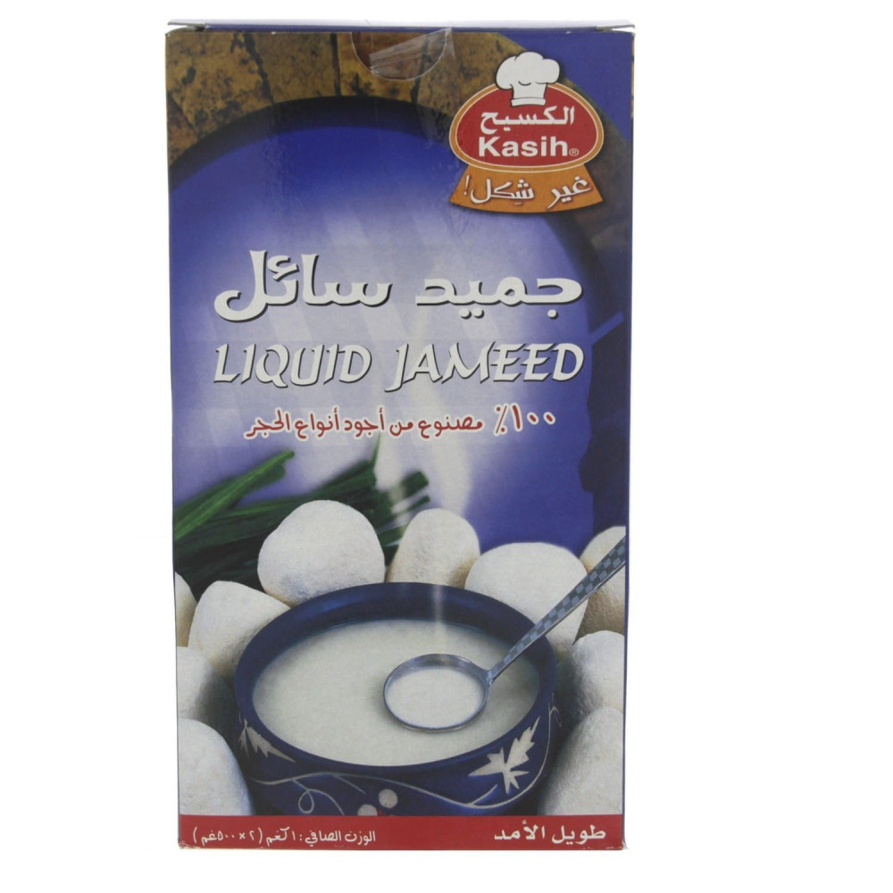 Liquid Frozen Milk Al-Kaseeh 1000 ml