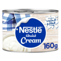 قيمر نستله 160 جم