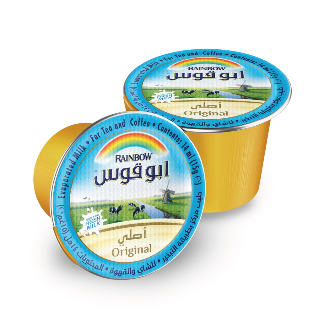 Abu Qus liquid milk, 14 ml, 27 minerals