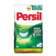 PERSIL DETERGENT POWDER 4.5 KG