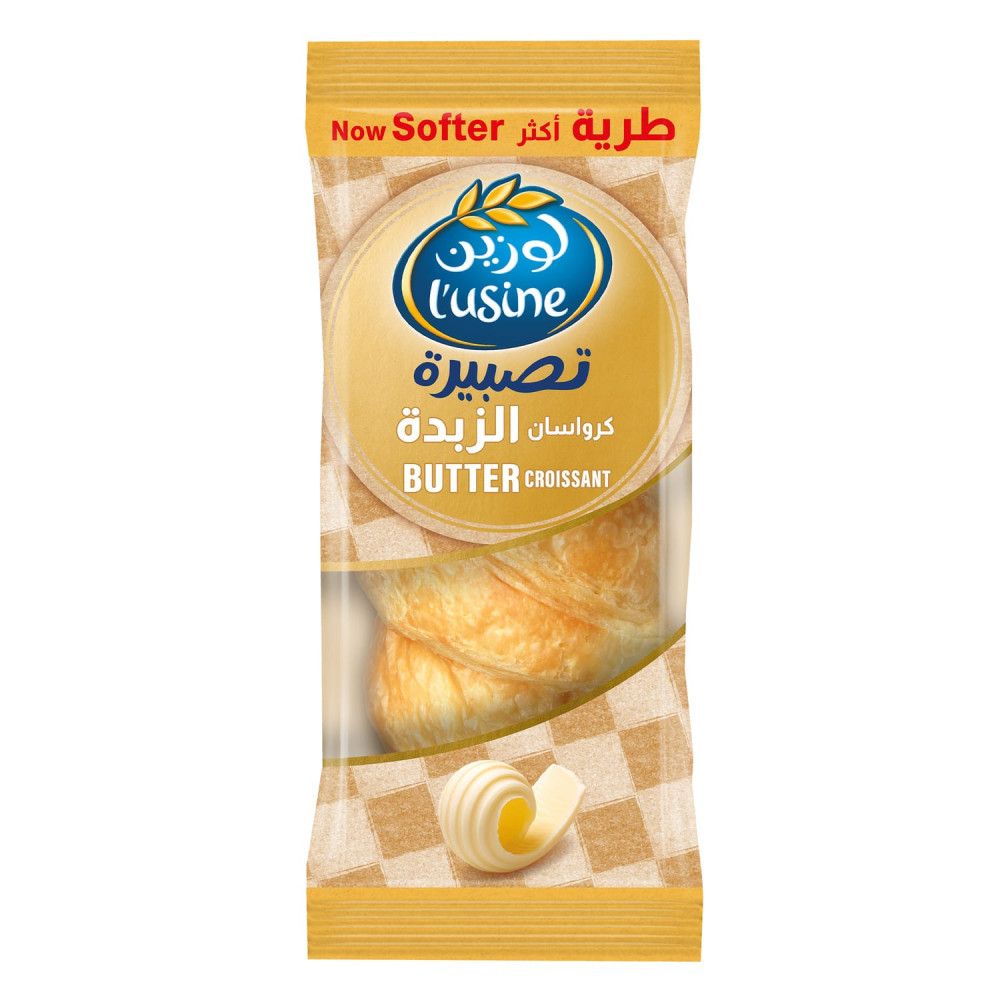 L'usine Butter Jumbo Croissant, 85g