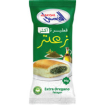 الفيصل, فطائر زعتر 95 غرام