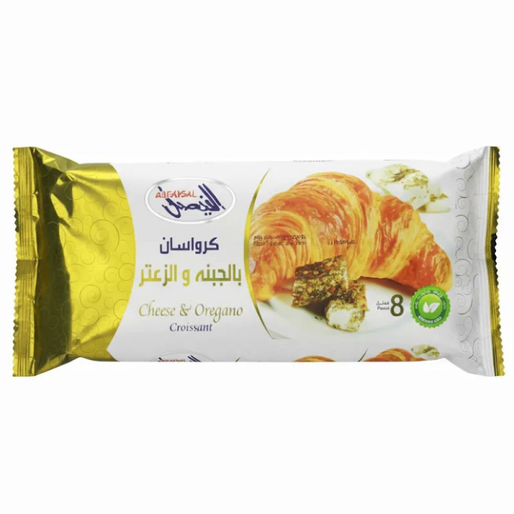 الفيصل, كرواسان جبن زعتر 8 480ج