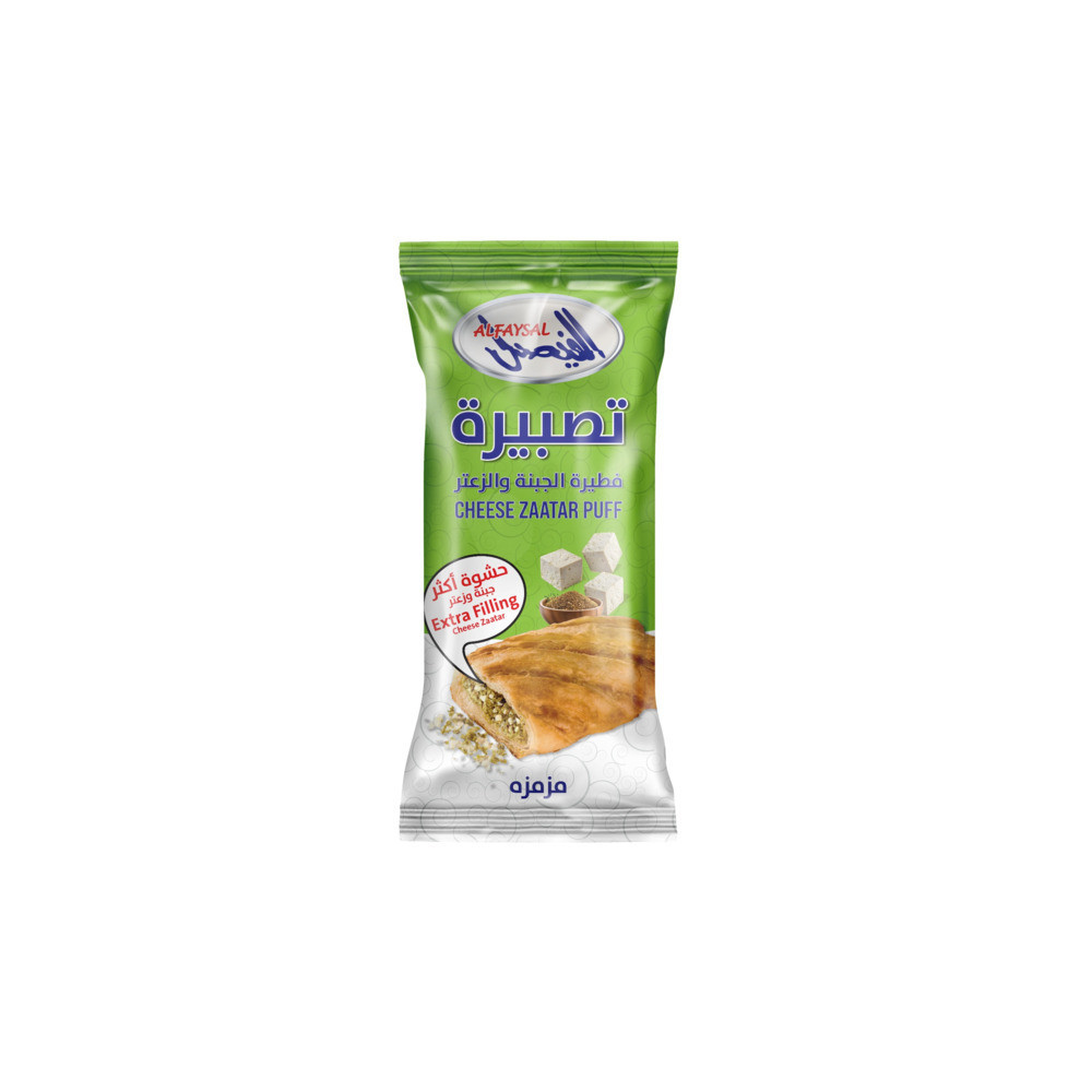 Al Faysal, MAZMAZA ZAATAR CHEESE 65G