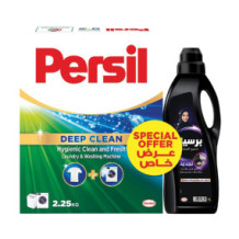 Persil Laundry Detergent 2.25kg