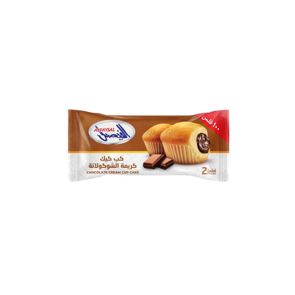 Al Faysal, CUPCAKES CHOCOLATE 60GR 2PC