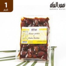 البركة تمر الممتاز خلاص 1 كجم