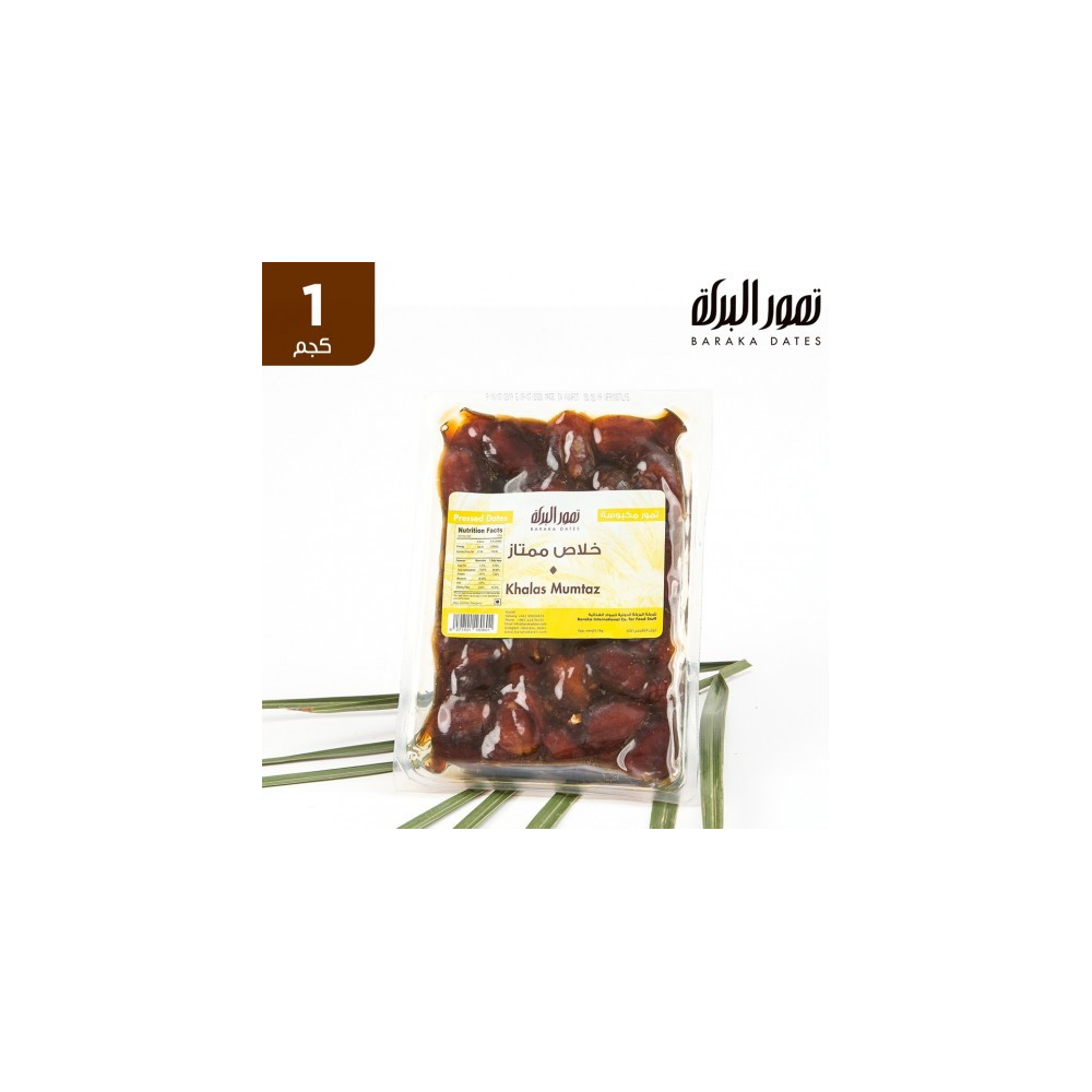 Al-Baraka Khalas Dates 1 kg, premium quality