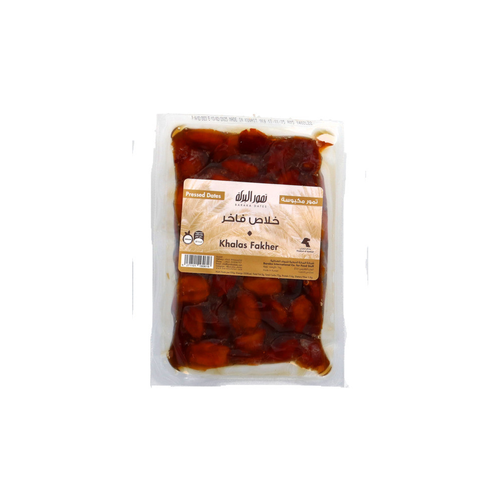 Al Baraka Premium Dates 1 kg