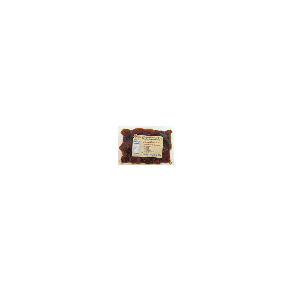 Al Baraka Al Ahsa Dates 1 kg 2 pieces