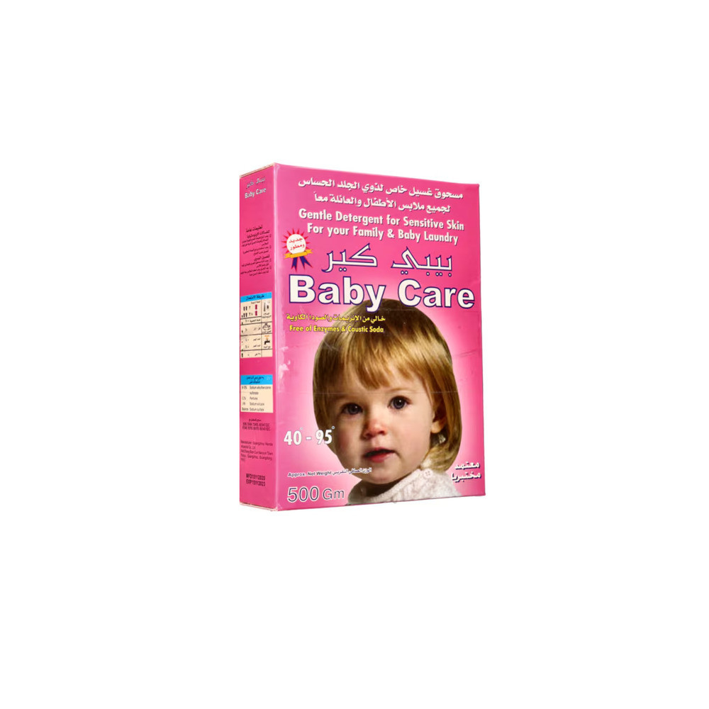 Babycare Baby Laundry Powder 500g
