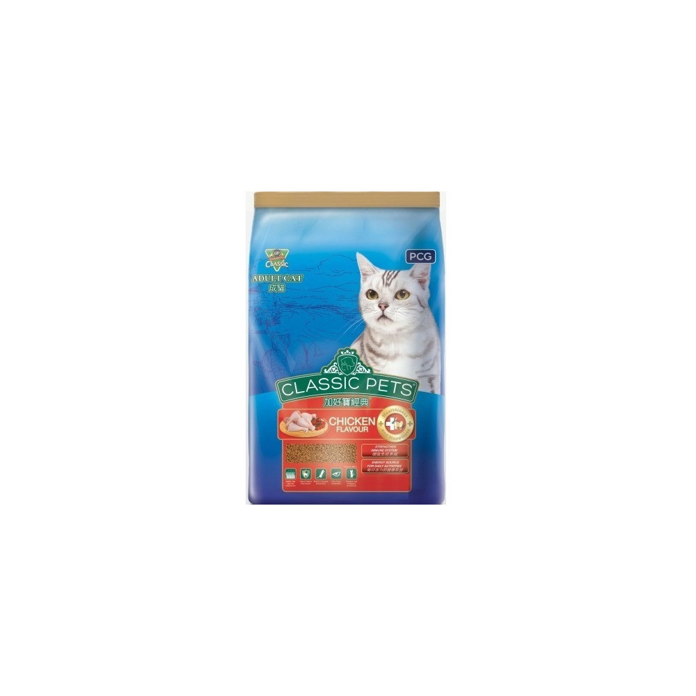 Dry Food Kitten 1.5 km Classic